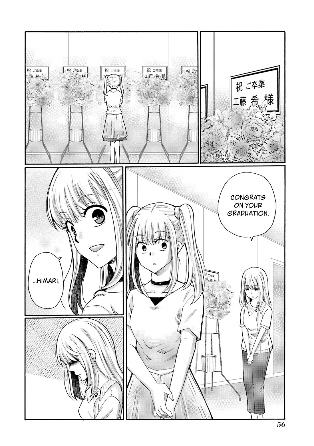 Let’s Start The Closing Meeting. ~ So Begins The Bullying Trial ~ chapter 12 page 14