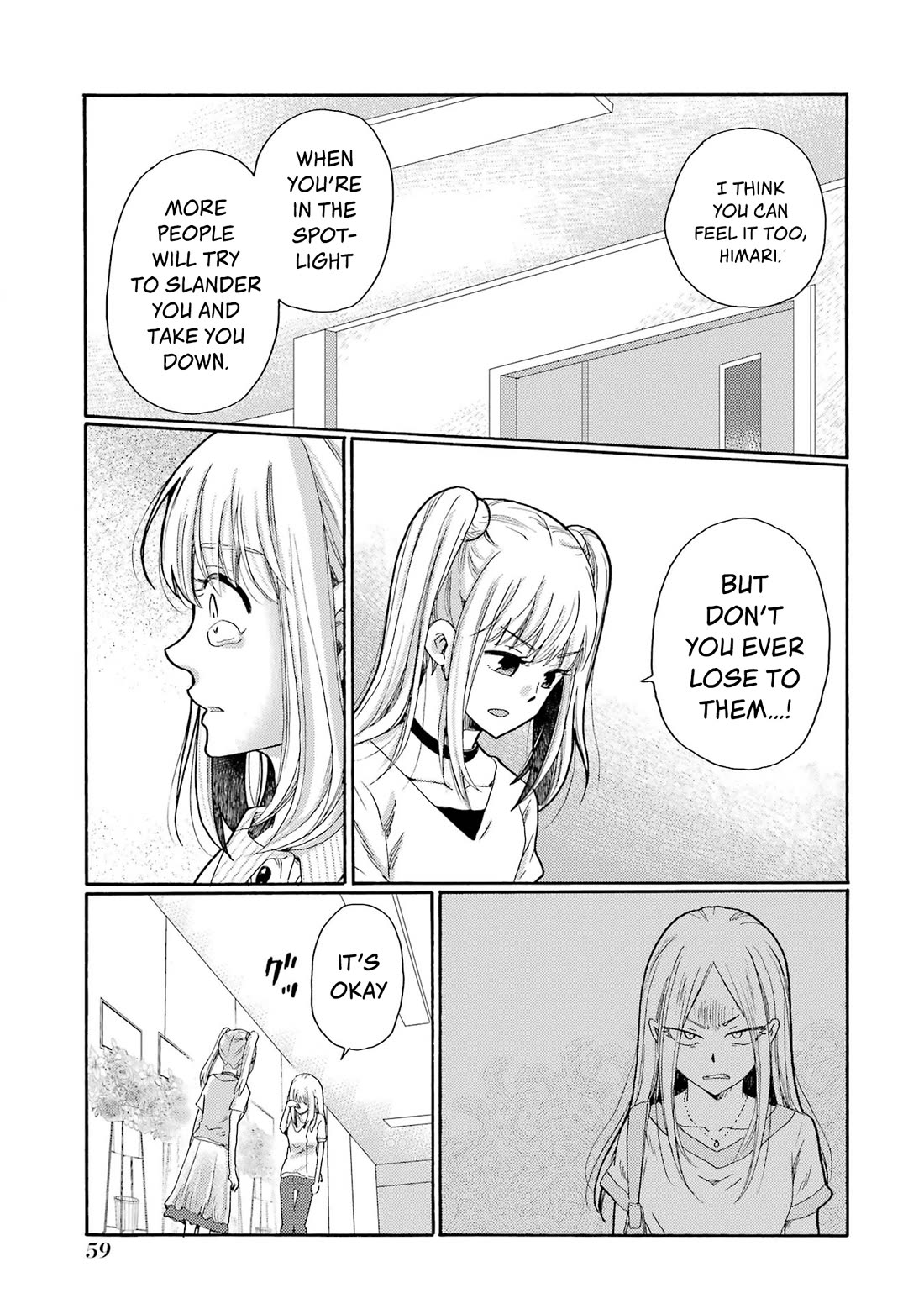 Let’s Start The Closing Meeting. ~ So Begins The Bullying Trial ~ chapter 12 page 17