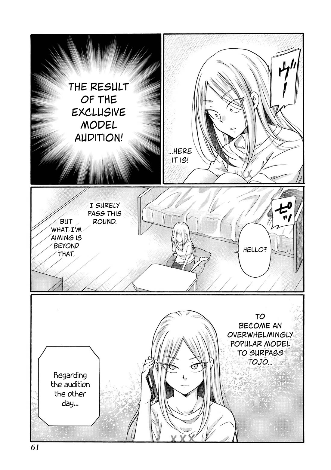 Let’s Start The Closing Meeting. ~ So Begins The Bullying Trial ~ chapter 12 page 19