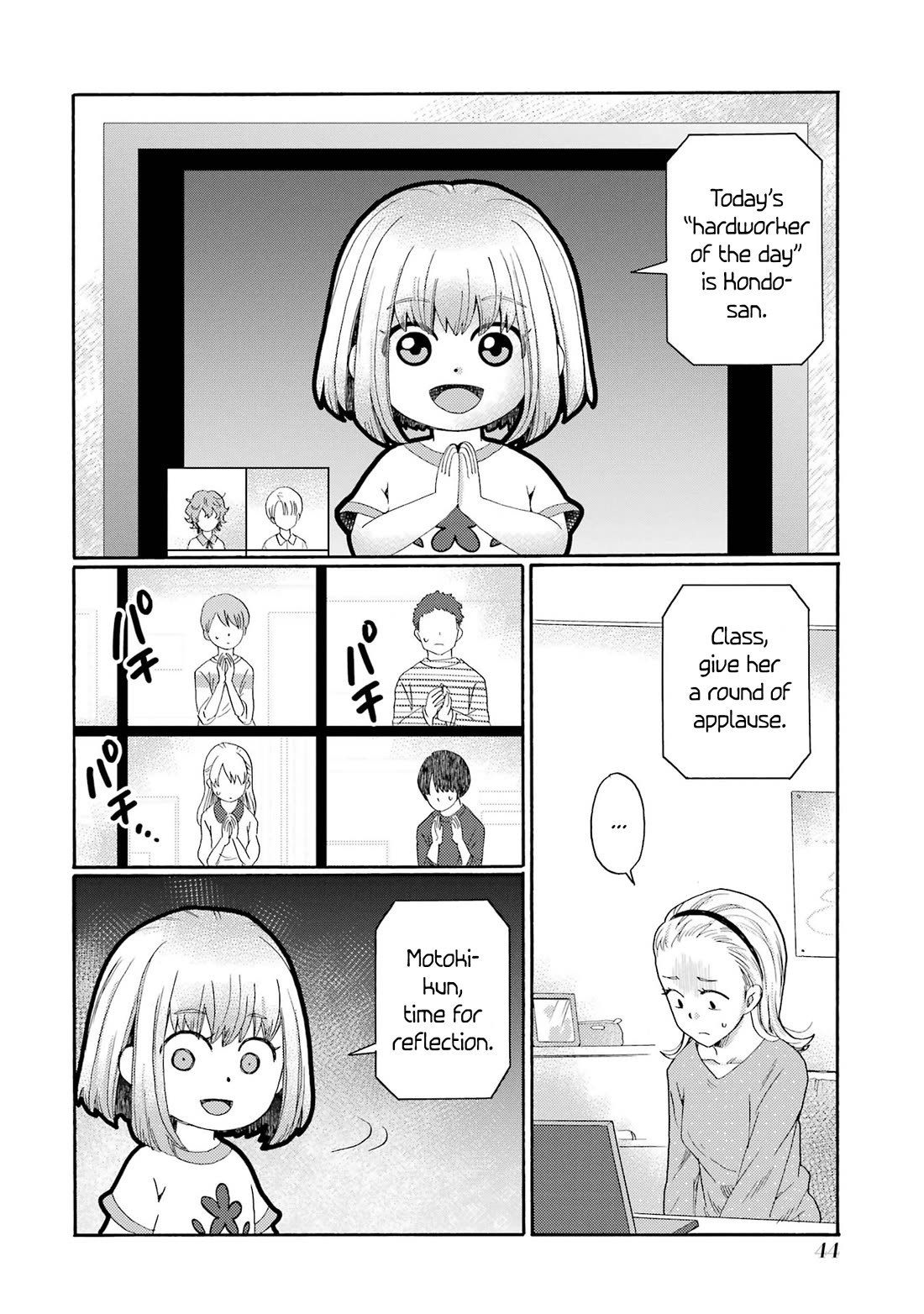 Let’s Start The Closing Meeting. ~ So Begins The Bullying Trial ~ chapter 12 page 2