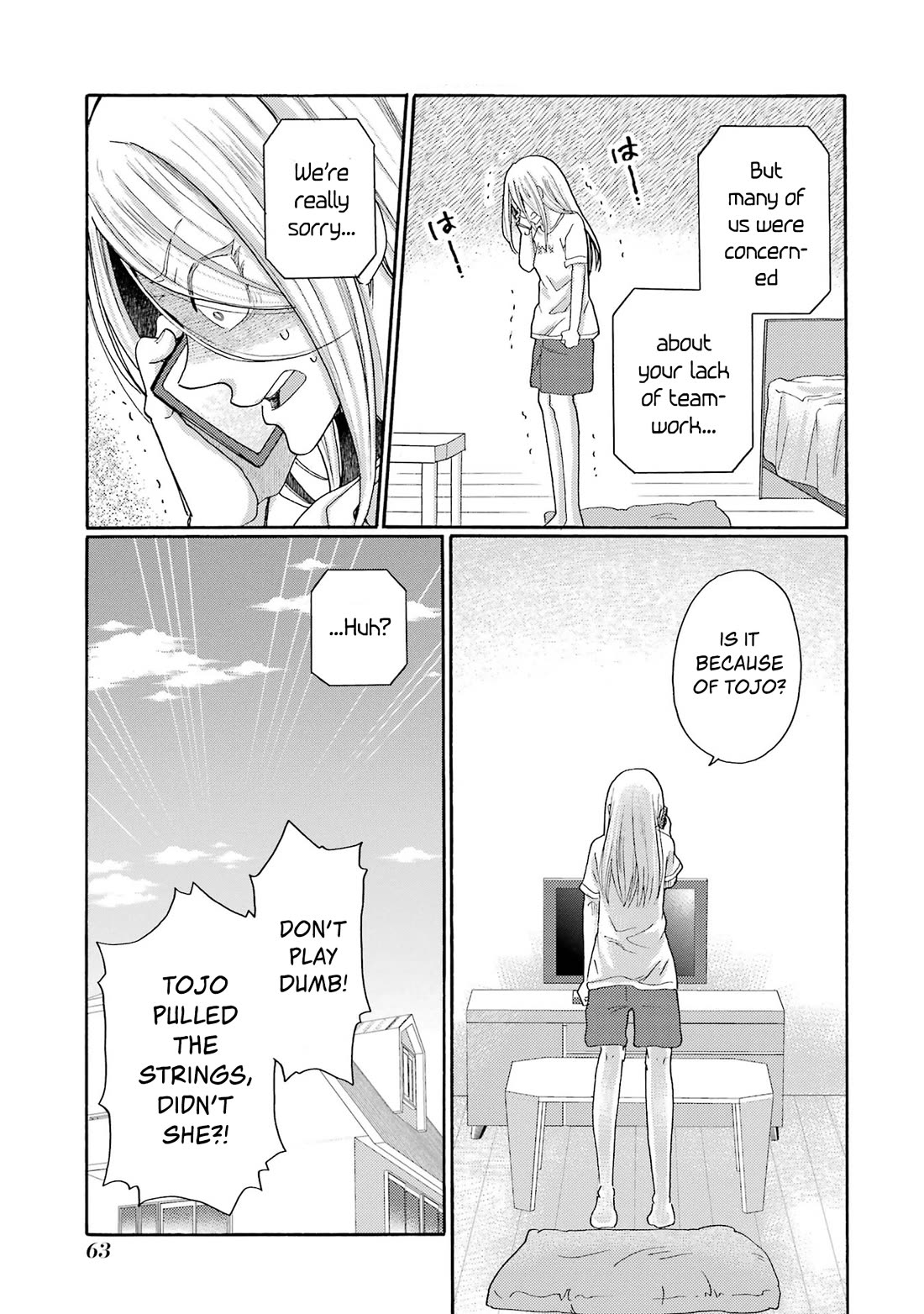 Let’s Start The Closing Meeting. ~ So Begins The Bullying Trial ~ chapter 12 page 21
