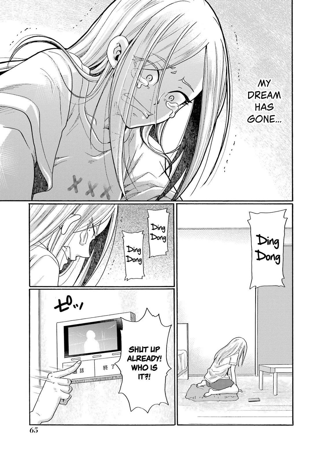Let’s Start The Closing Meeting. ~ So Begins The Bullying Trial ~ chapter 12 page 23