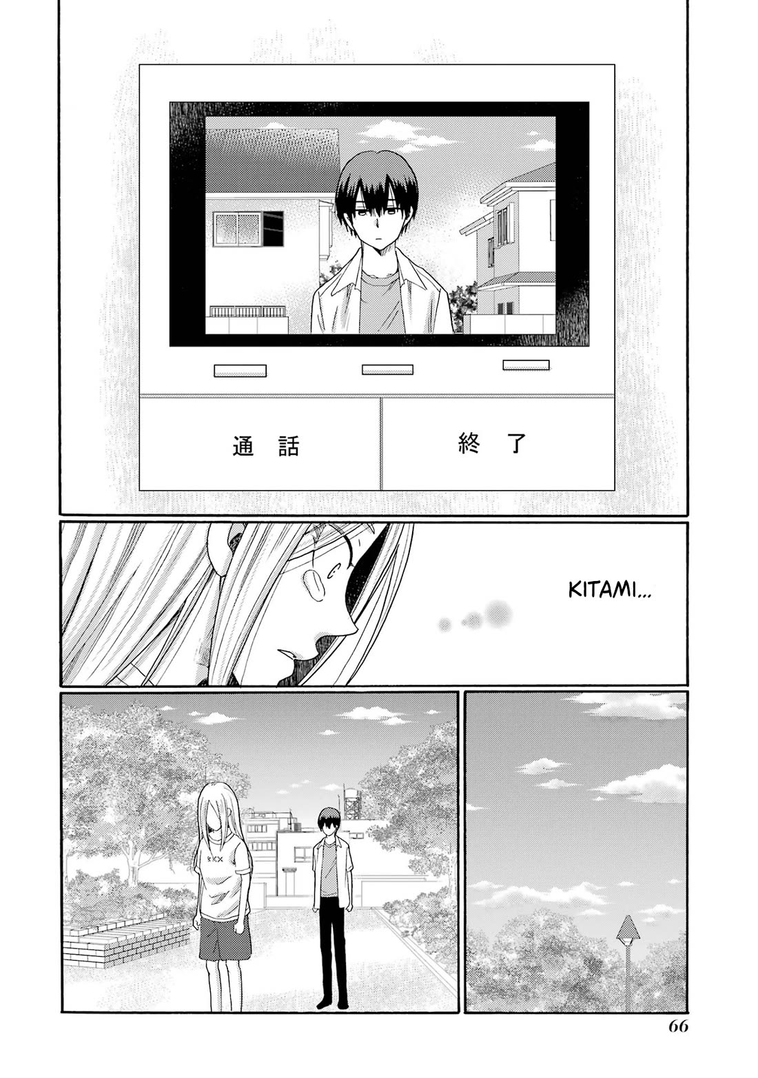 Let’s Start The Closing Meeting. ~ So Begins The Bullying Trial ~ chapter 12 page 24