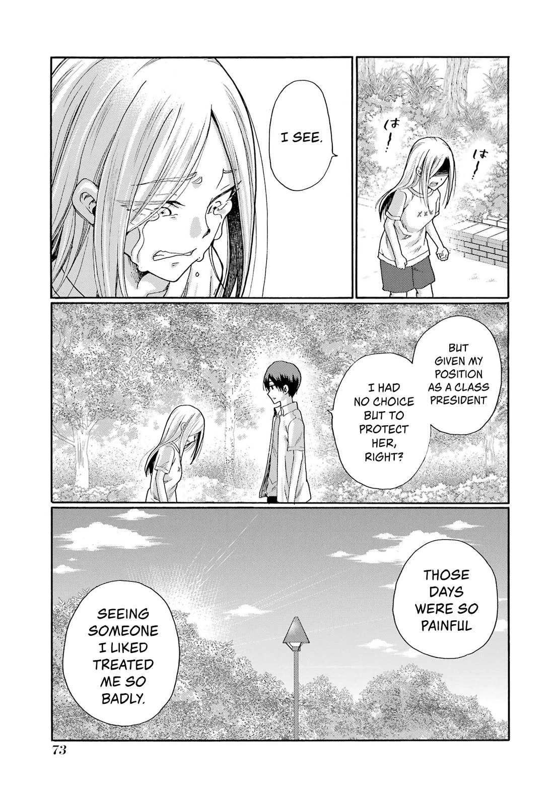Let’s Start The Closing Meeting. ~ So Begins The Bullying Trial ~ chapter 12 page 31