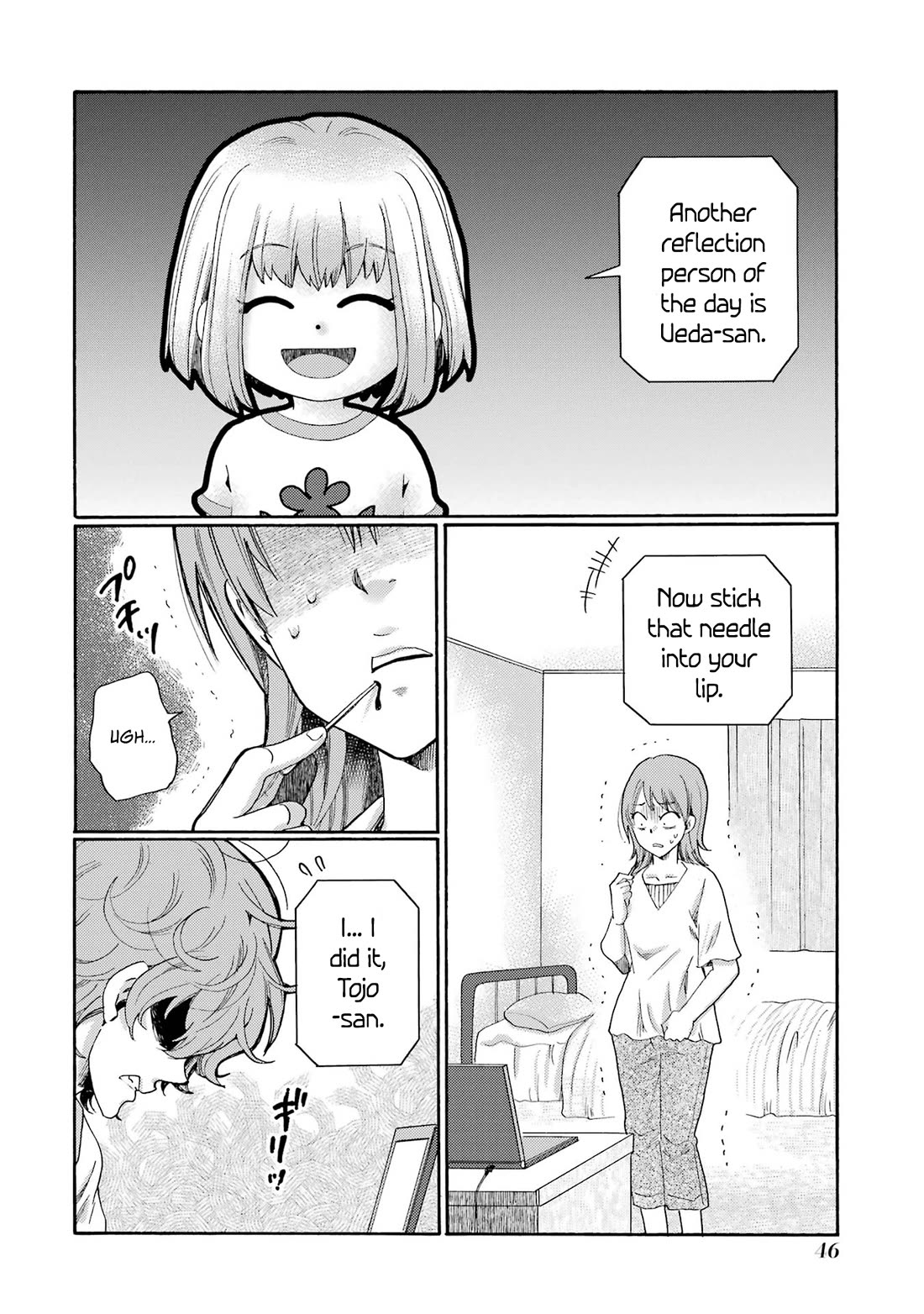 Let’s Start The Closing Meeting. ~ So Begins The Bullying Trial ~ chapter 12 page 4