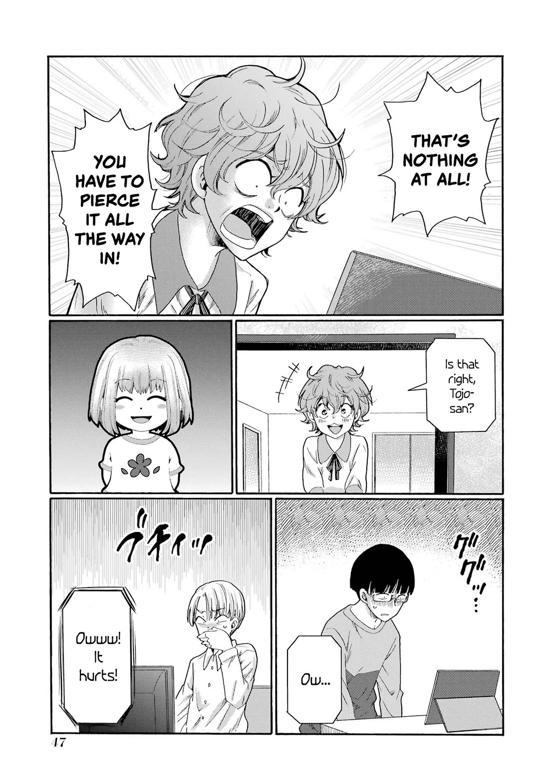 Let’s Start The Closing Meeting. ~ So Begins The Bullying Trial ~ chapter 12 page 5