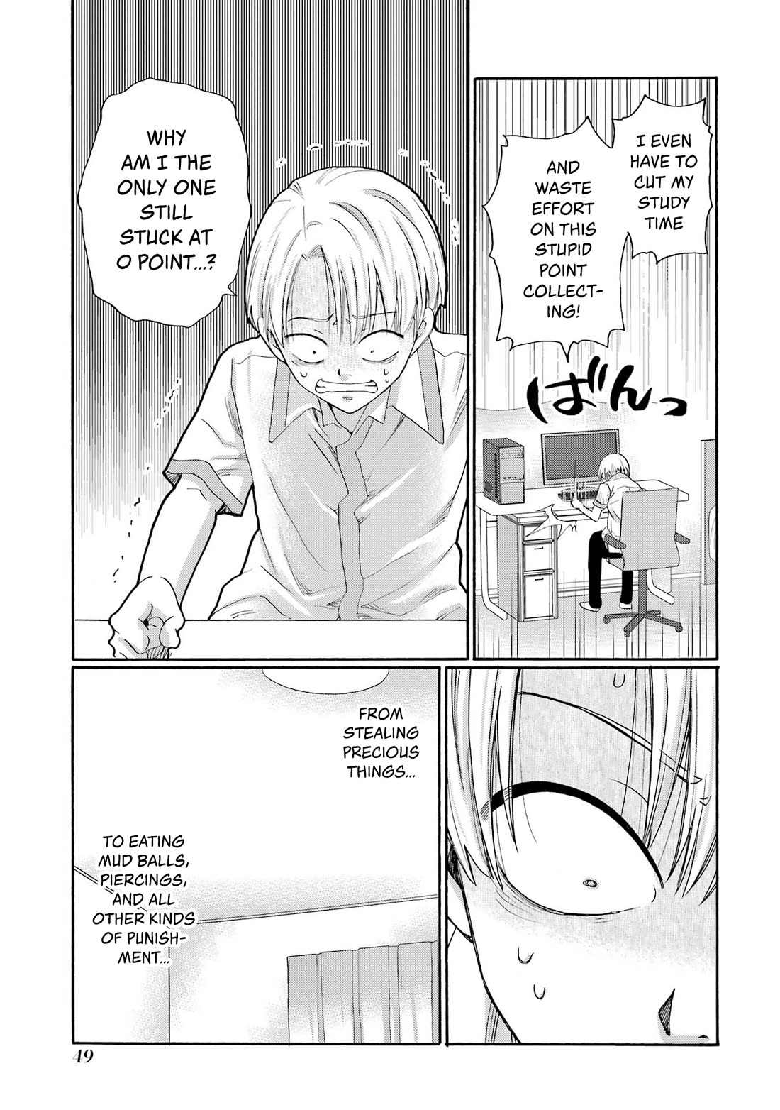 Let’s Start The Closing Meeting. ~ So Begins The Bullying Trial ~ chapter 12 page 7