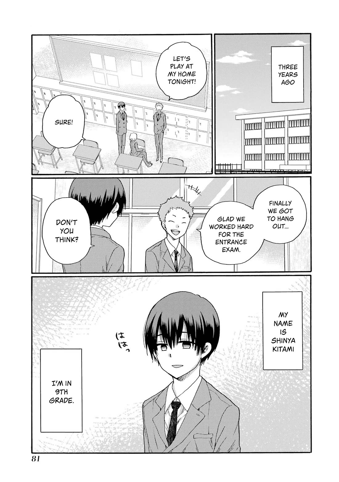 Let’s Start The Closing Meeting. ~ So Begins The Bullying Trial ~ chapter 13 page 1