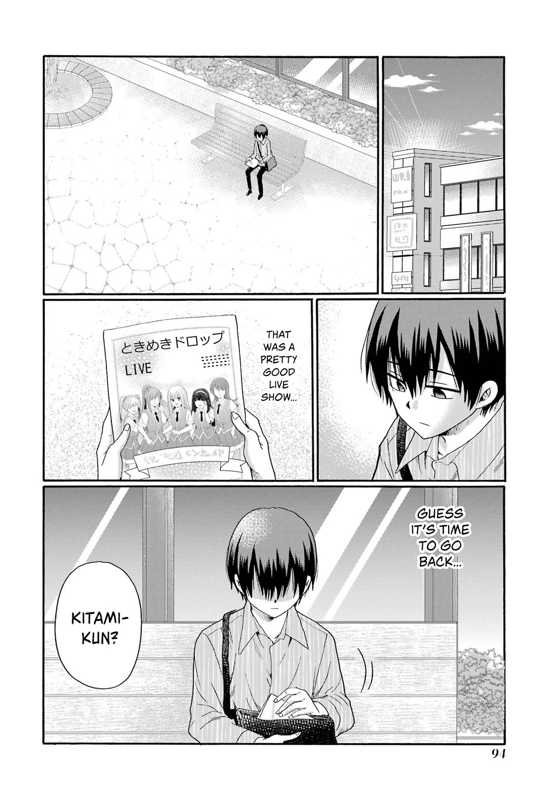 Let’s Start The Closing Meeting. ~ So Begins The Bullying Trial ~ chapter 13 page 14