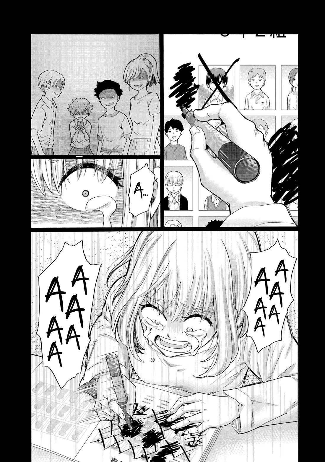 Let’s Start The Closing Meeting. ~ So Begins The Bullying Trial ~ chapter 13 page 23