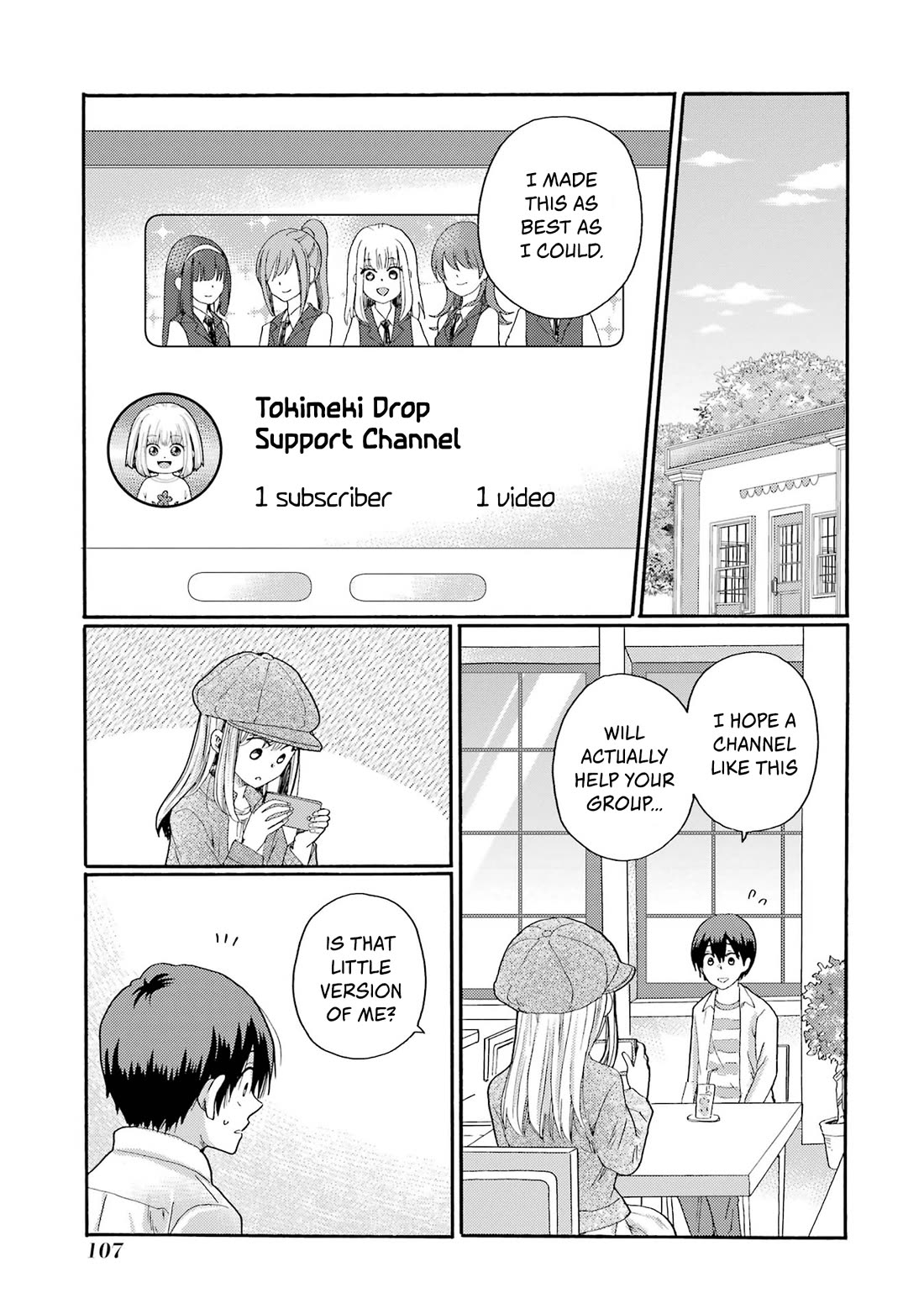 Let’s Start The Closing Meeting. ~ So Begins The Bullying Trial ~ chapter 13 page 27