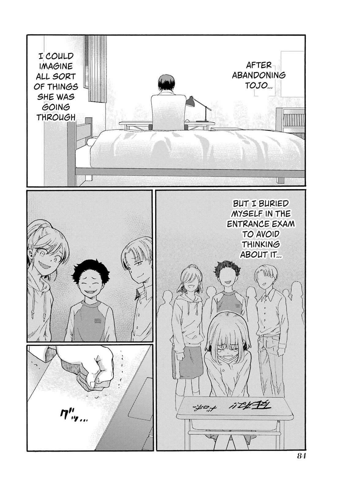 Let’s Start The Closing Meeting. ~ So Begins The Bullying Trial ~ chapter 13 page 4