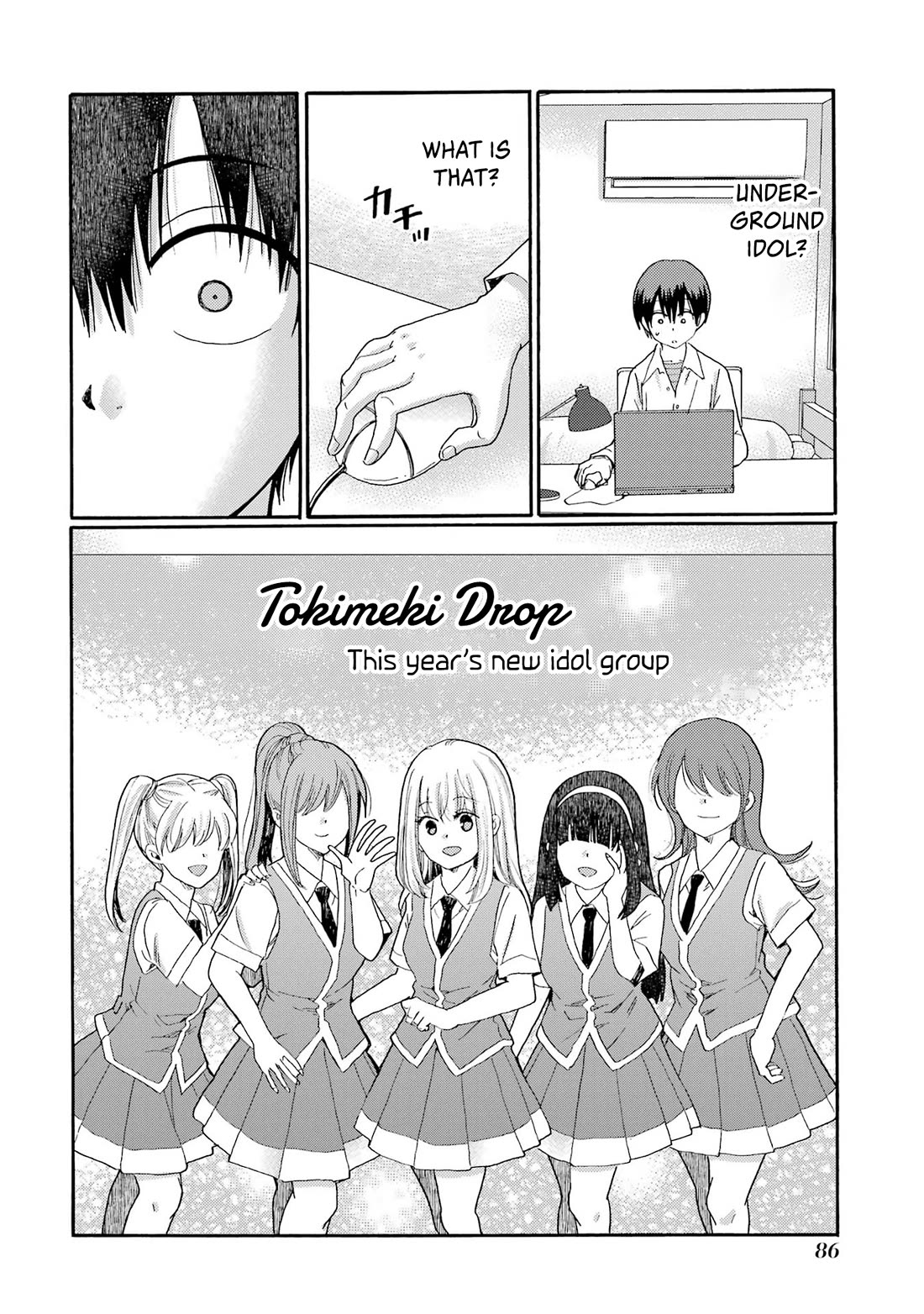 Let’s Start The Closing Meeting. ~ So Begins The Bullying Trial ~ chapter 13 page 6