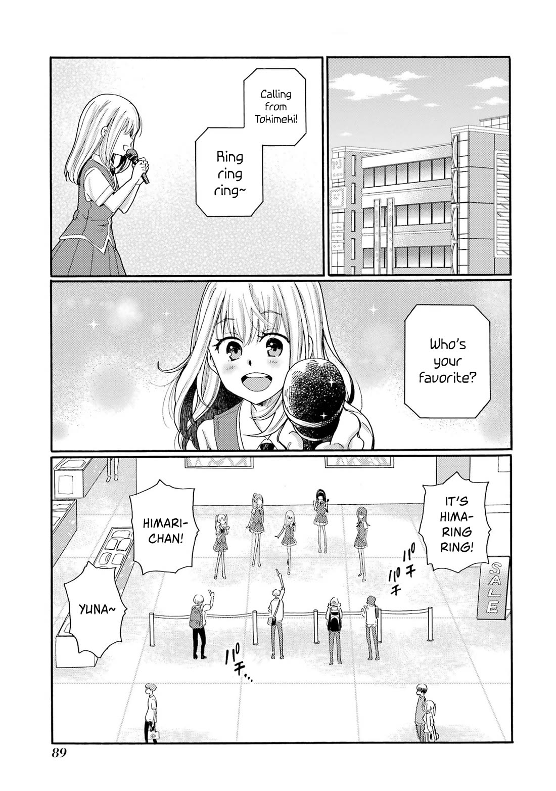 Let’s Start The Closing Meeting. ~ So Begins The Bullying Trial ~ chapter 13 page 9