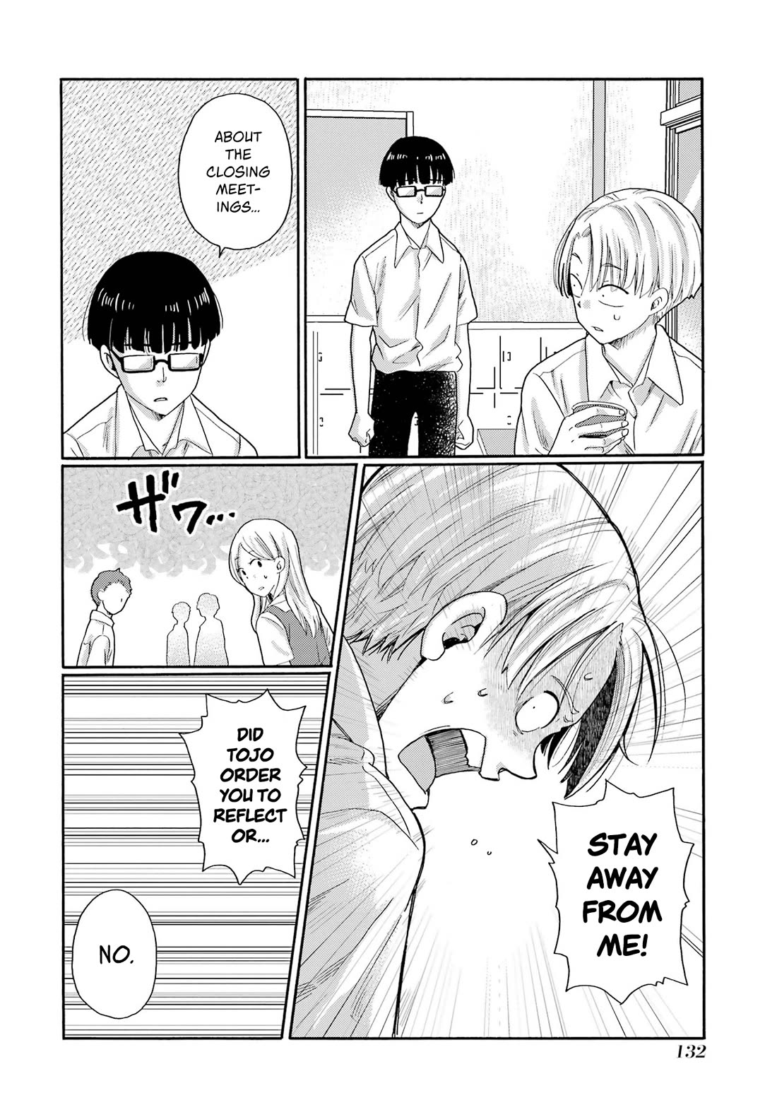 Let’s Start The Closing Meeting. ~ So Begins The Bullying Trial ~ chapter 14 page 10