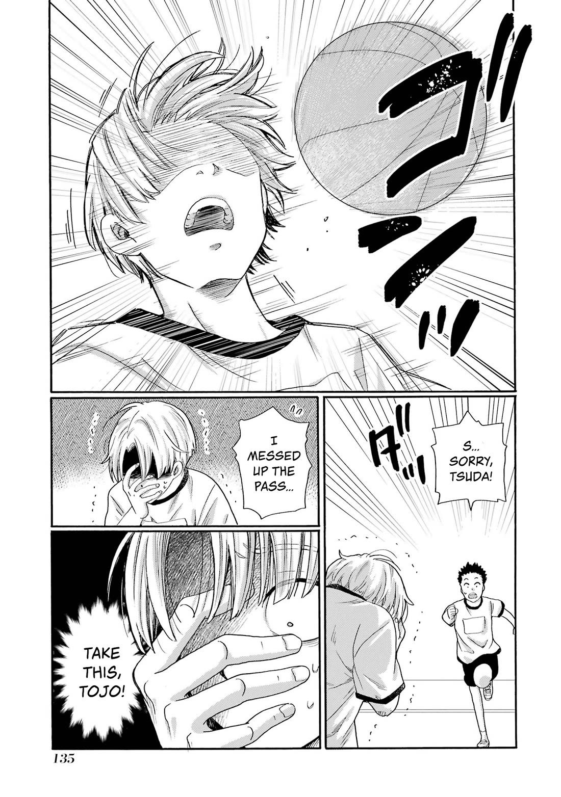 Let’s Start The Closing Meeting. ~ So Begins The Bullying Trial ~ chapter 14 page 13
