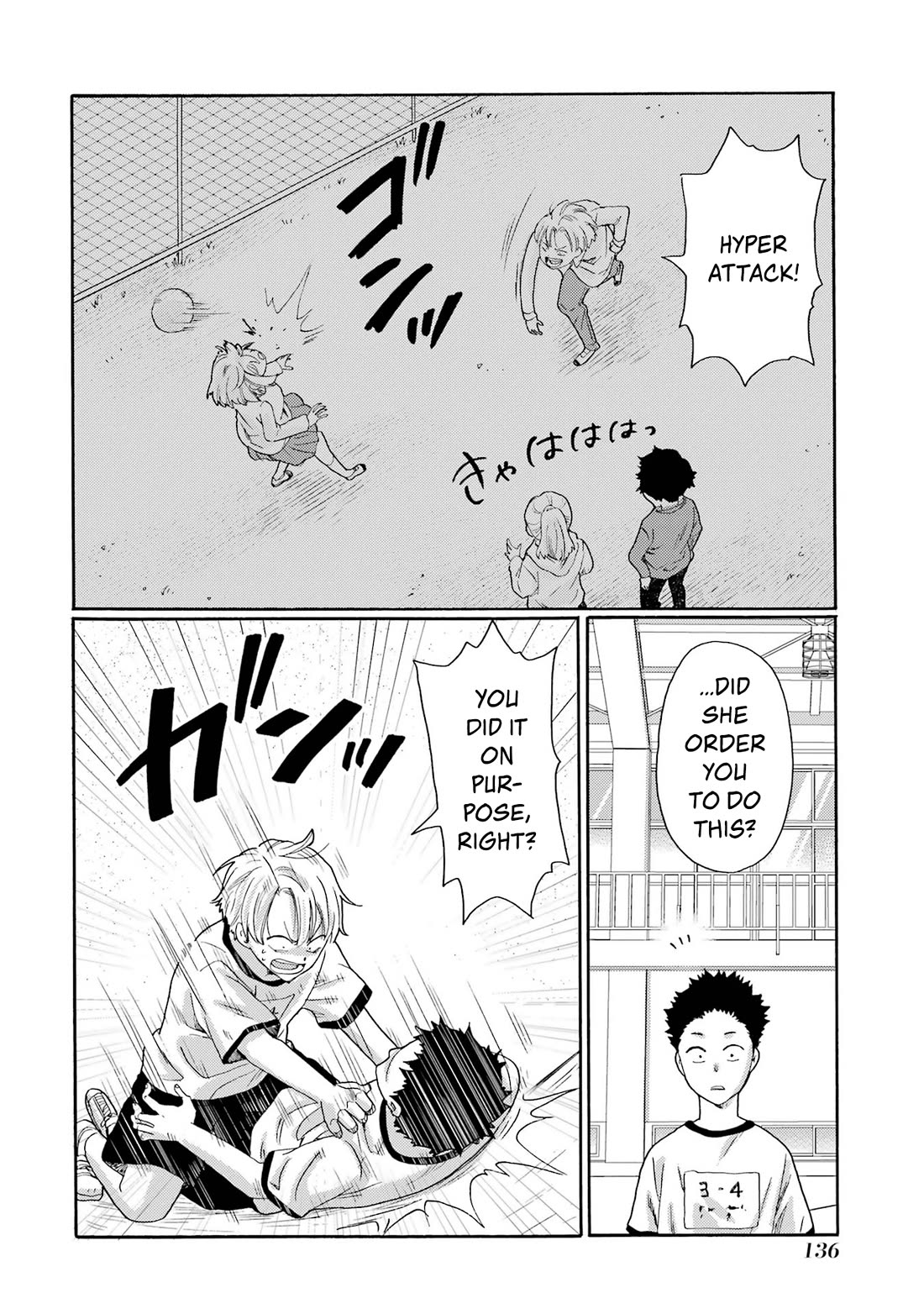 Let’s Start The Closing Meeting. ~ So Begins The Bullying Trial ~ chapter 14 page 14