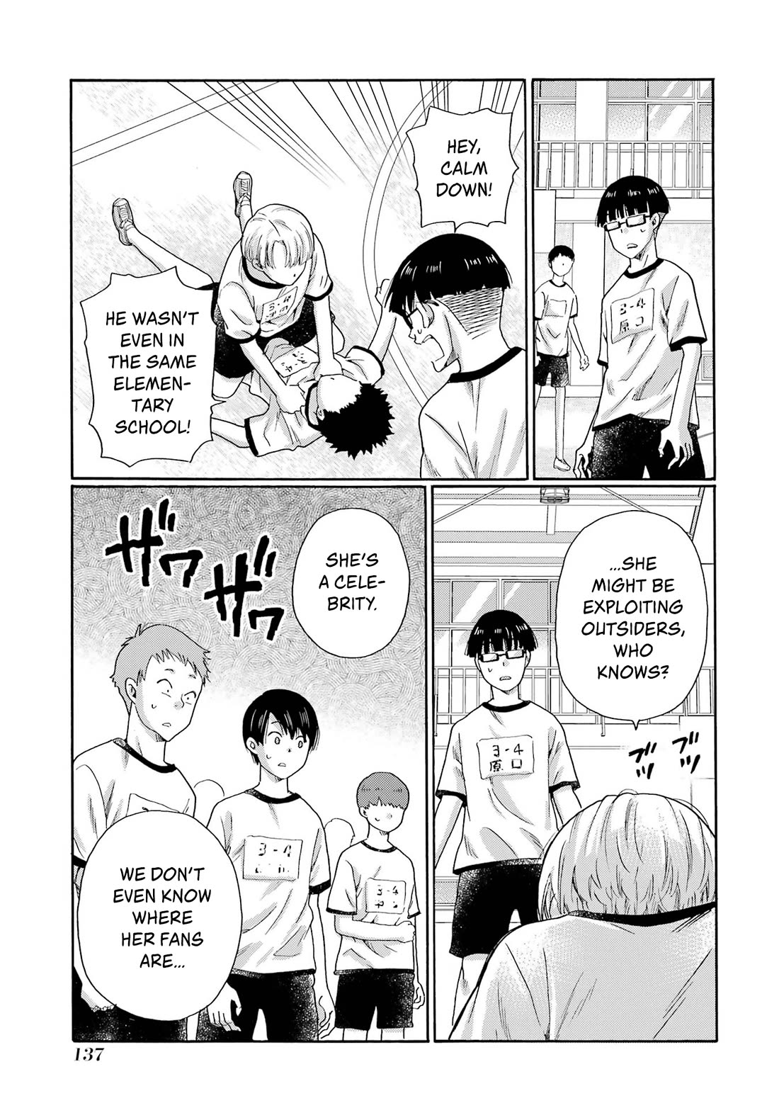 Let’s Start The Closing Meeting. ~ So Begins The Bullying Trial ~ chapter 14 page 15
