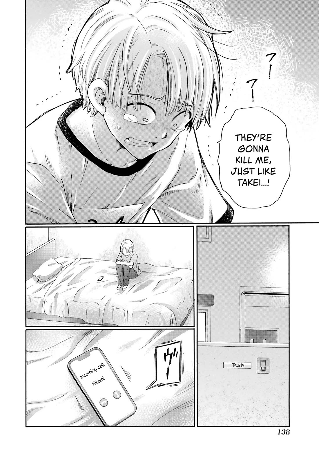 Let’s Start The Closing Meeting. ~ So Begins The Bullying Trial ~ chapter 14 page 16