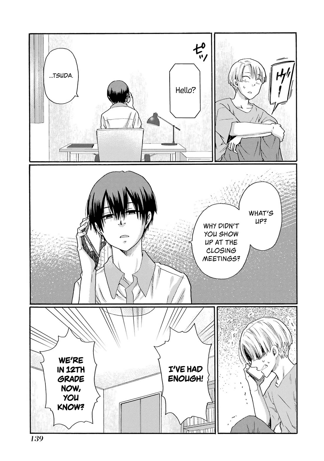 Let’s Start The Closing Meeting. ~ So Begins The Bullying Trial ~ chapter 14 page 17