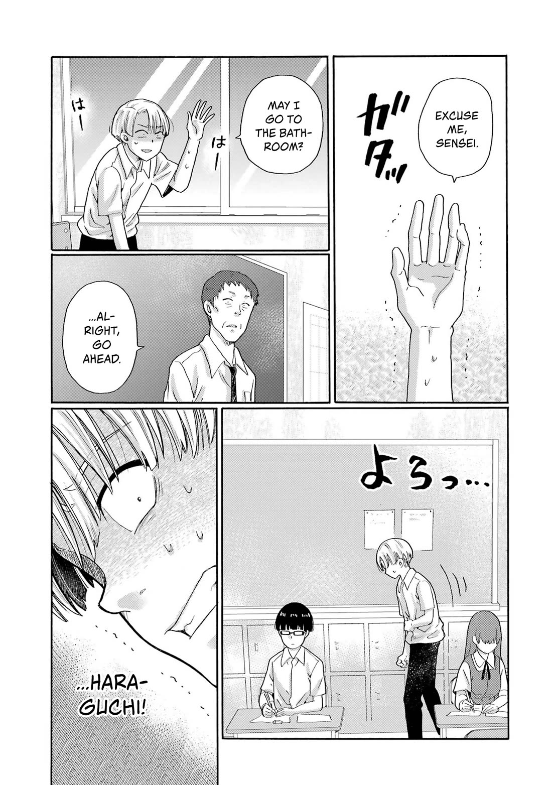 Let’s Start The Closing Meeting. ~ So Begins The Bullying Trial ~ chapter 14 page 27