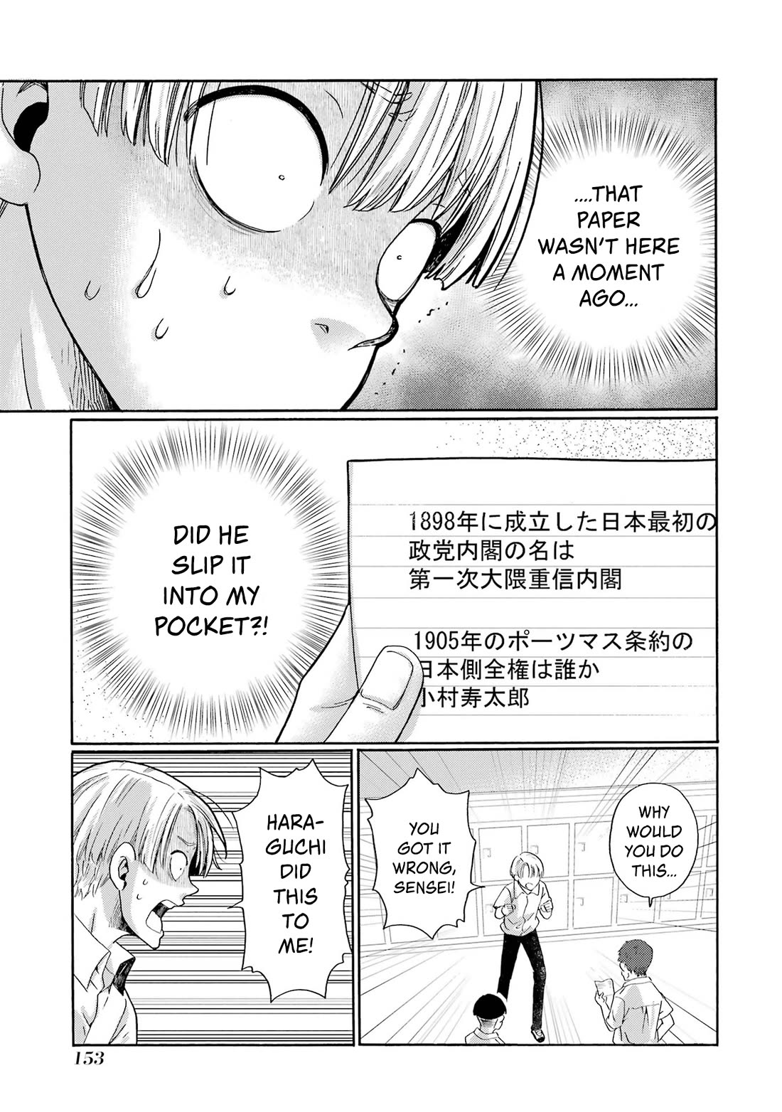 Let’s Start The Closing Meeting. ~ So Begins The Bullying Trial ~ chapter 14 page 31