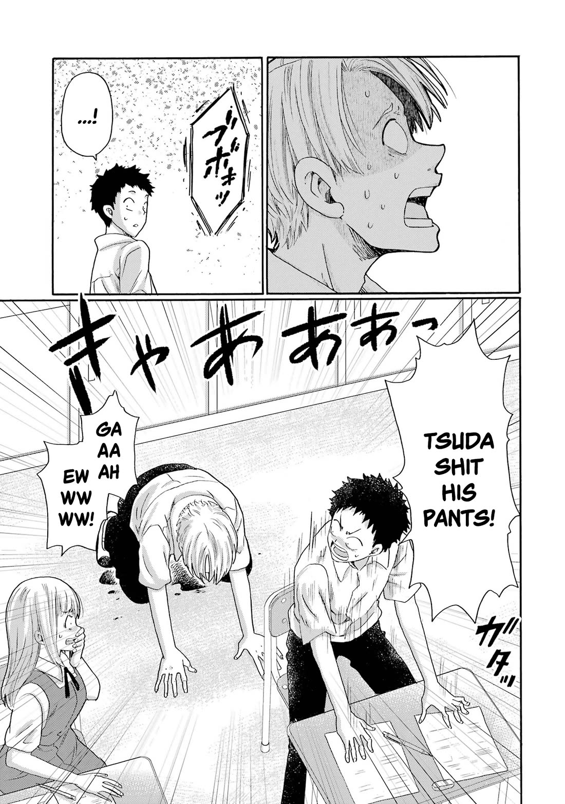 Let’s Start The Closing Meeting. ~ So Begins The Bullying Trial ~ chapter 14 page 33