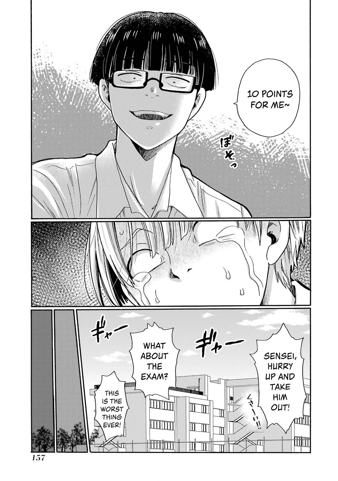 Let’s Start The Closing Meeting. ~ So Begins The Bullying Trial ~ chapter 14 page 35