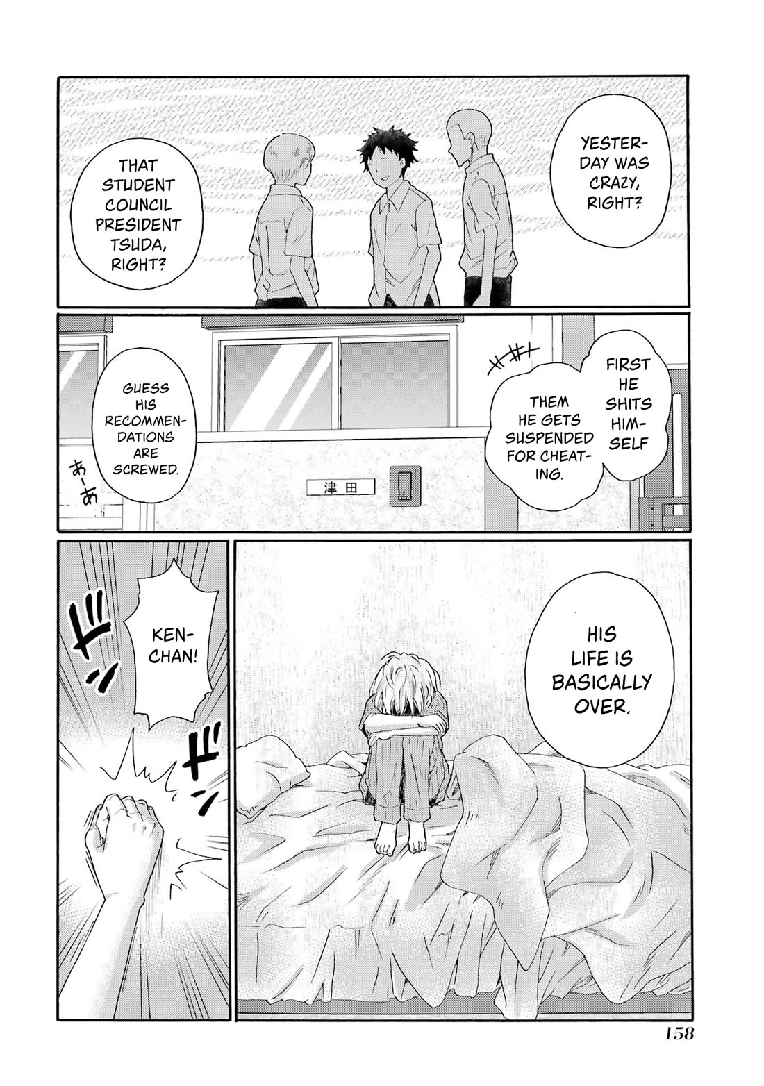 Let’s Start The Closing Meeting. ~ So Begins The Bullying Trial ~ chapter 14 page 36