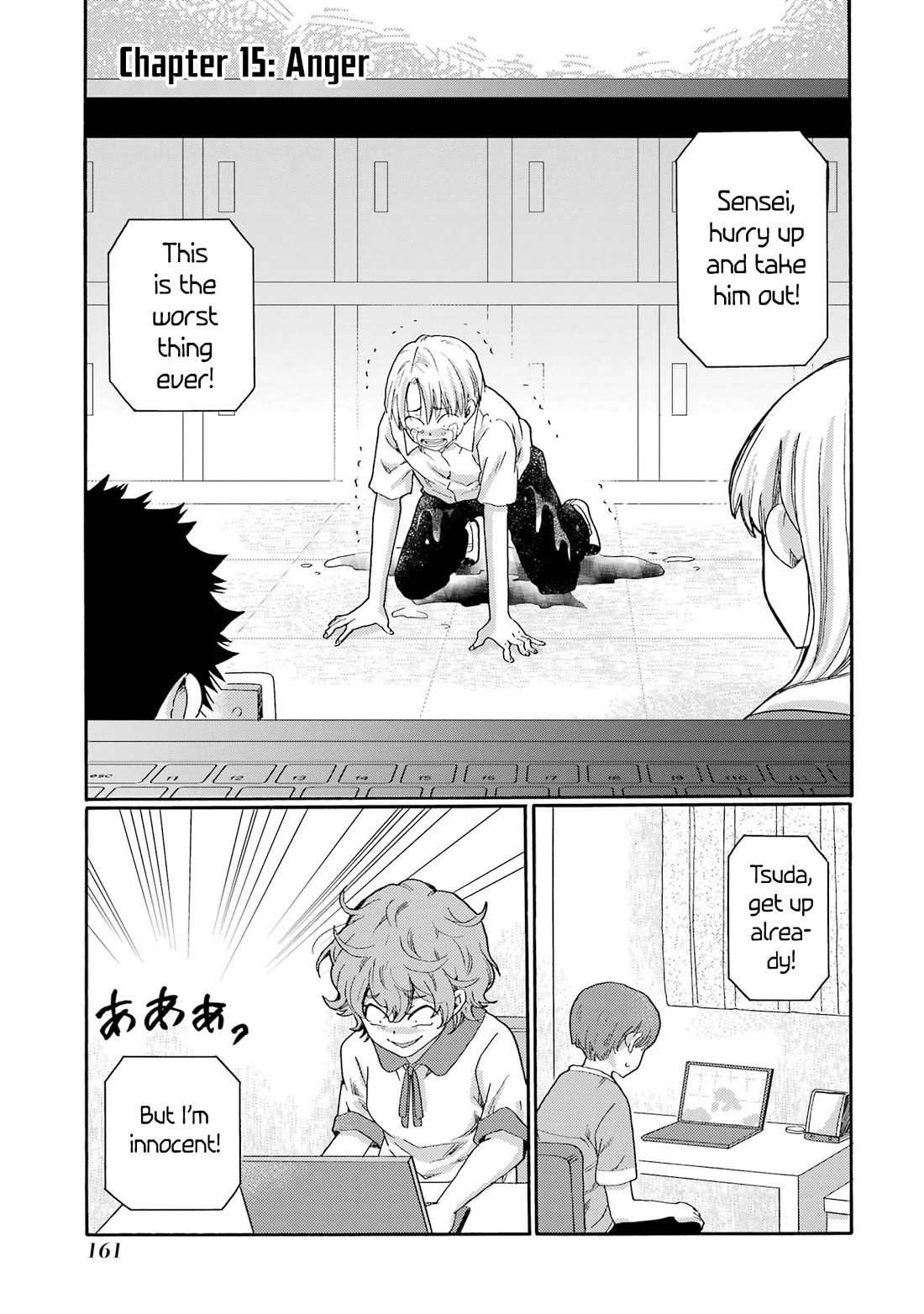 Let’s Start The Closing Meeting. ~ So Begins The Bullying Trial ~ chapter 15 page 1