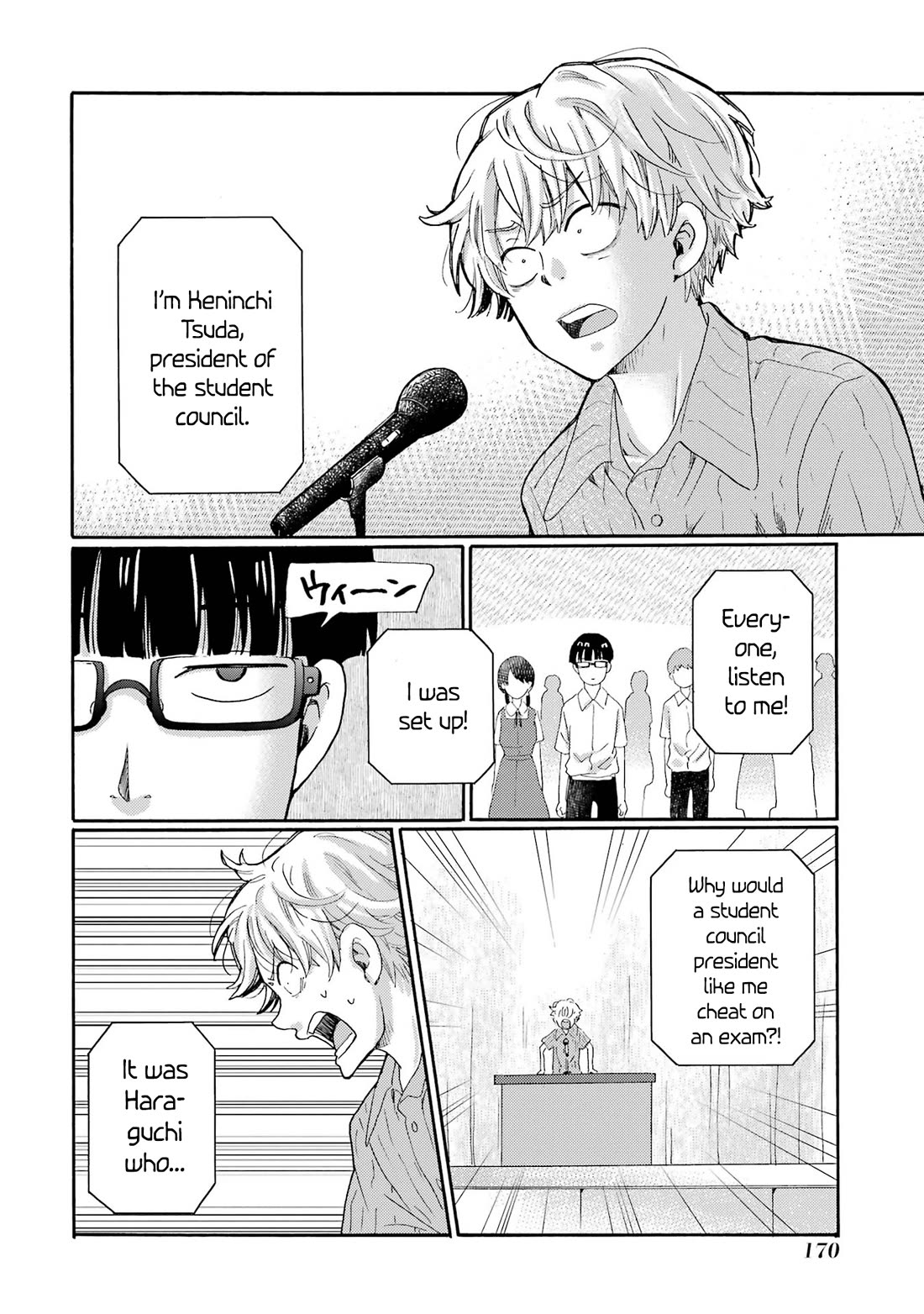Let’s Start The Closing Meeting. ~ So Begins The Bullying Trial ~ chapter 15 page 10