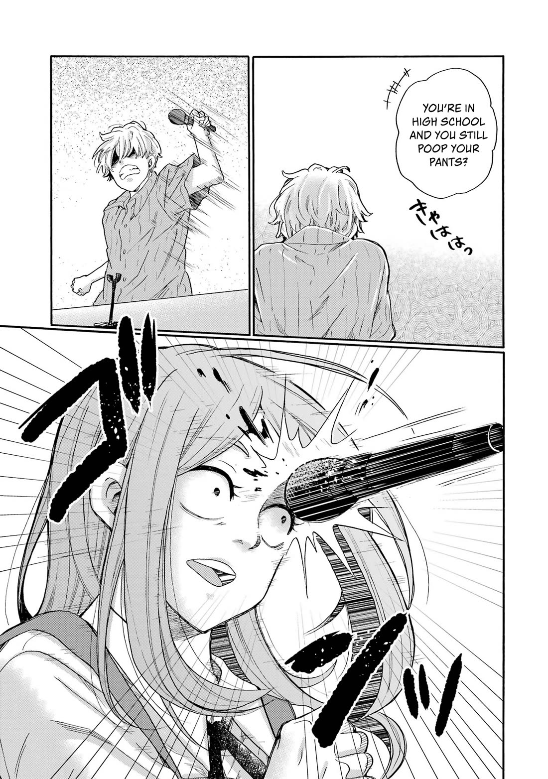 Let’s Start The Closing Meeting. ~ So Begins The Bullying Trial ~ chapter 15 page 13