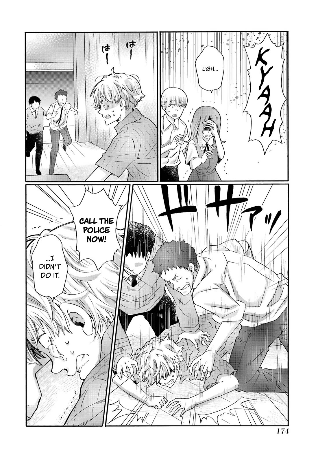 Let’s Start The Closing Meeting. ~ So Begins The Bullying Trial ~ chapter 15 page 14