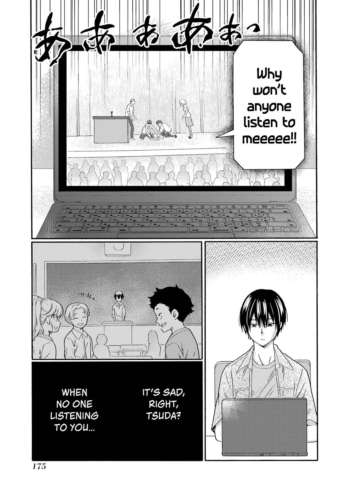 Let’s Start The Closing Meeting. ~ So Begins The Bullying Trial ~ chapter 15 page 15
