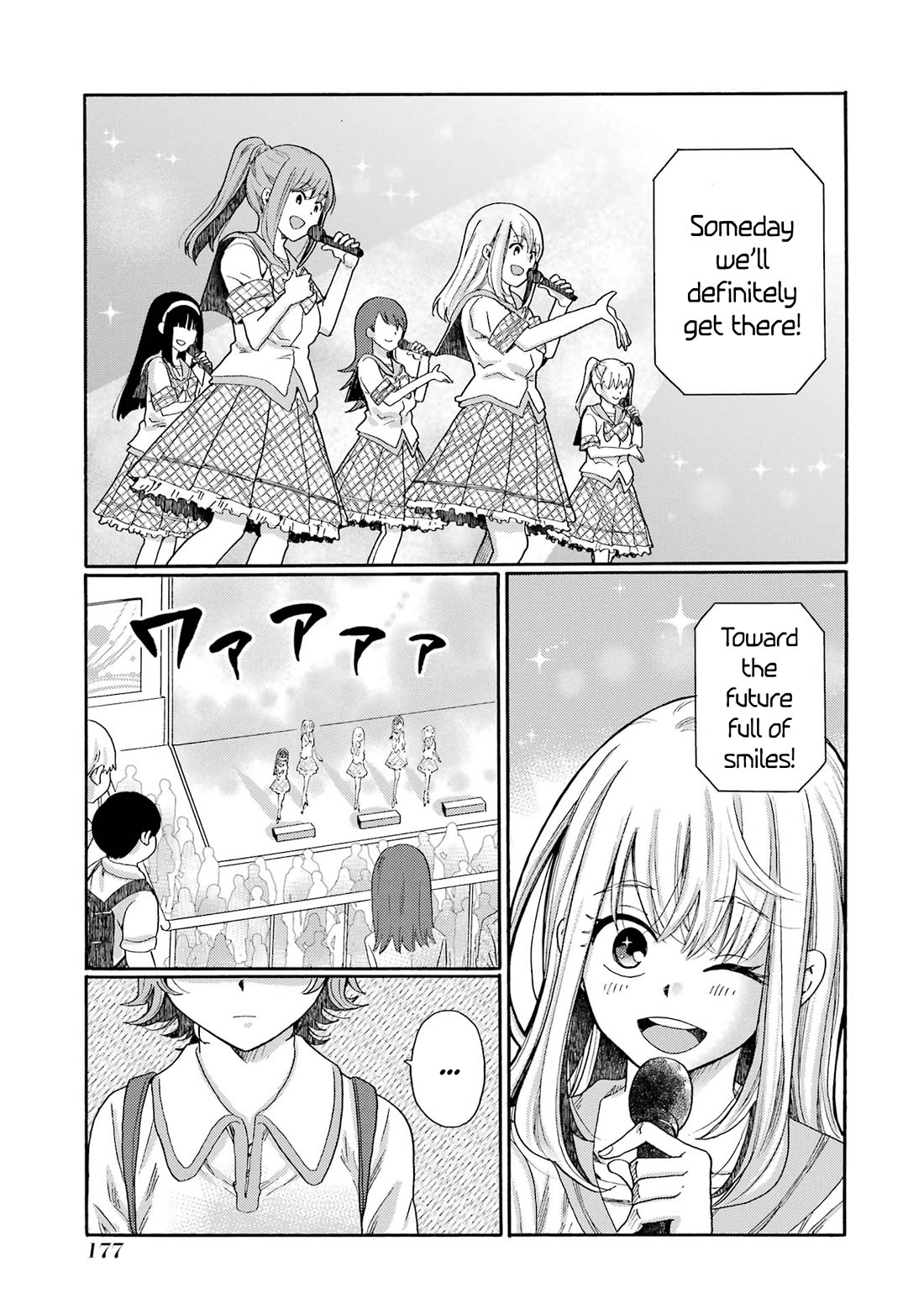 Let’s Start The Closing Meeting. ~ So Begins The Bullying Trial ~ chapter 15 page 17
