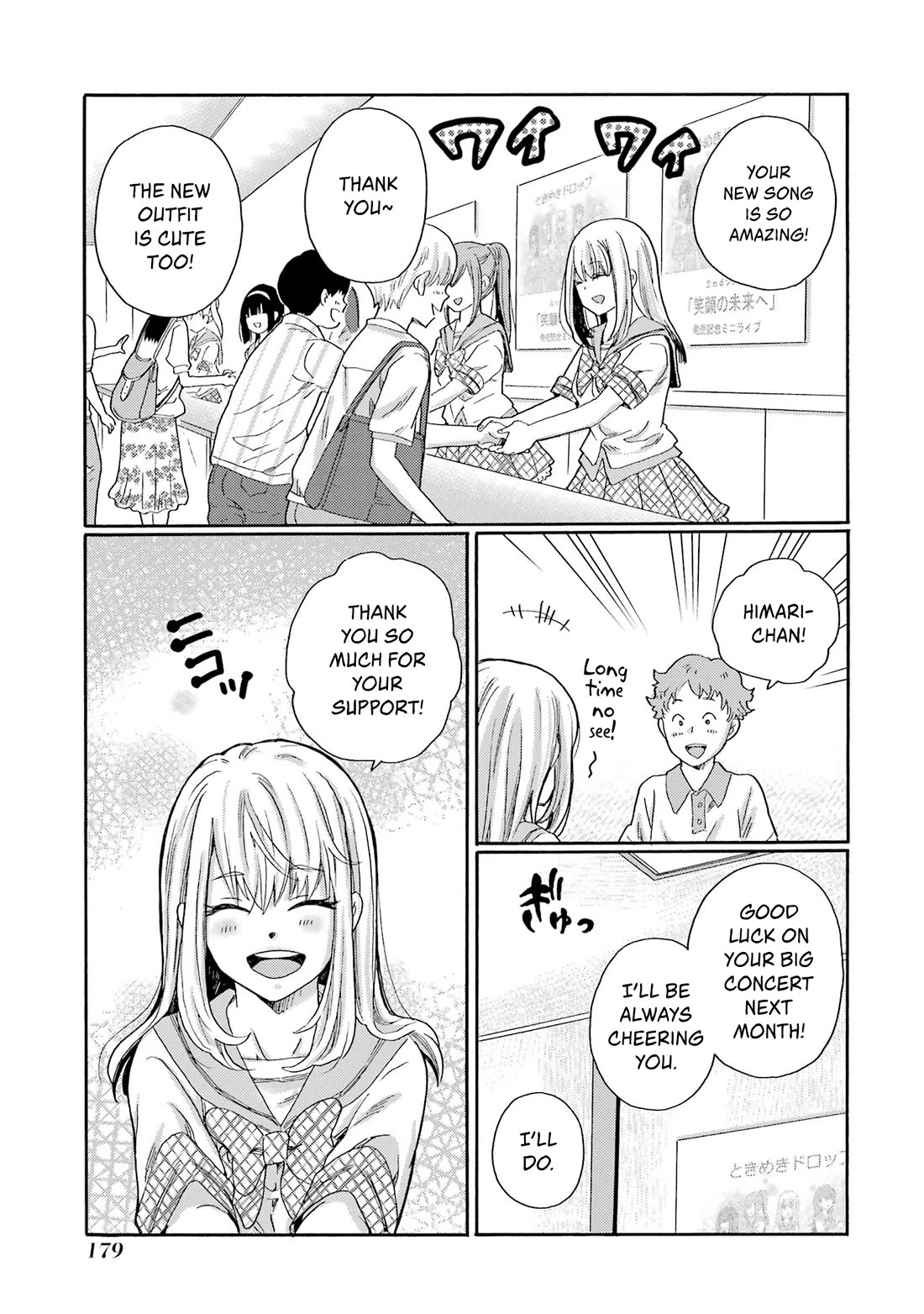 Let’s Start The Closing Meeting. ~ So Begins The Bullying Trial ~ chapter 15 page 19
