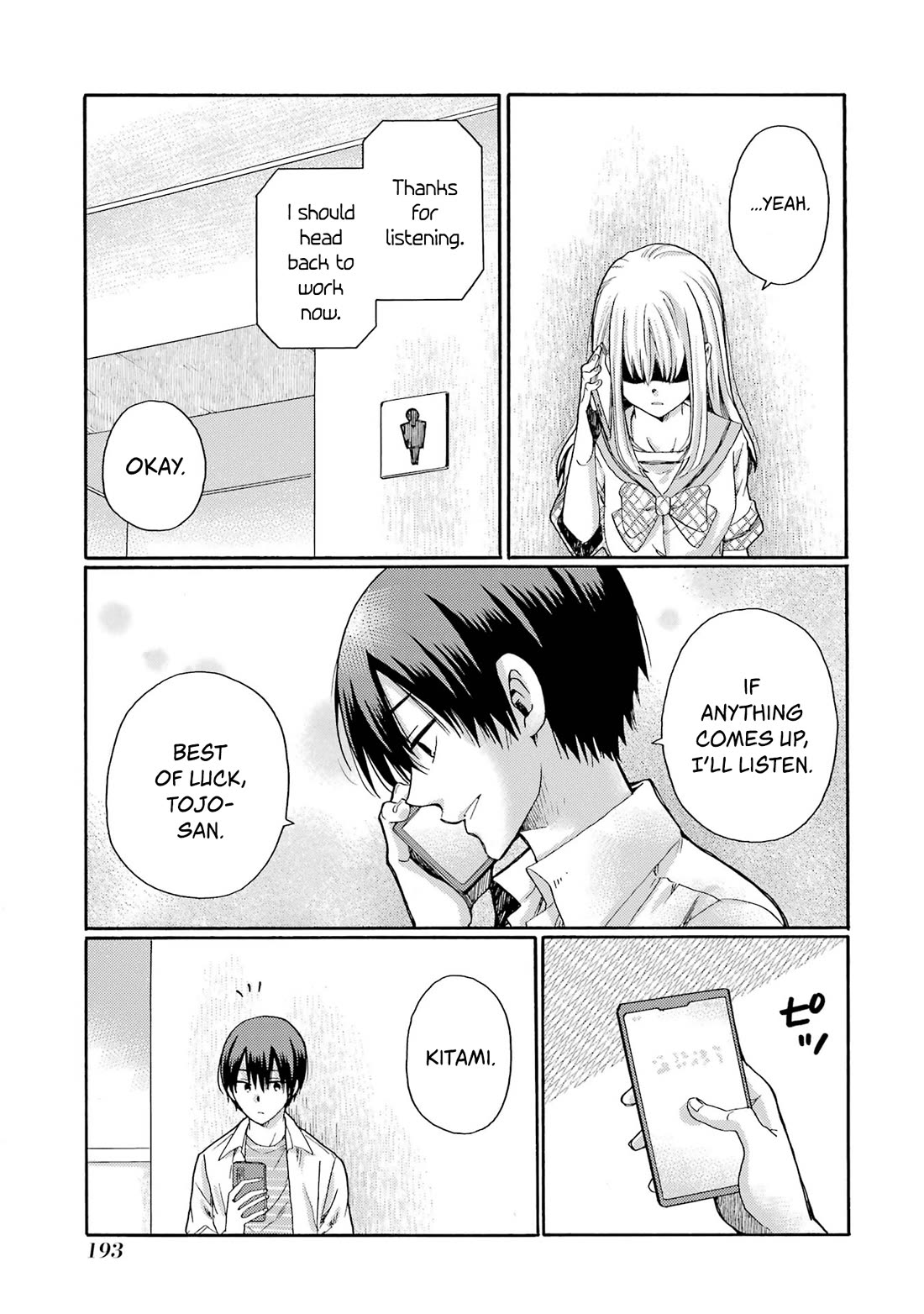 Let’s Start The Closing Meeting. ~ So Begins The Bullying Trial ~ chapter 15 page 33