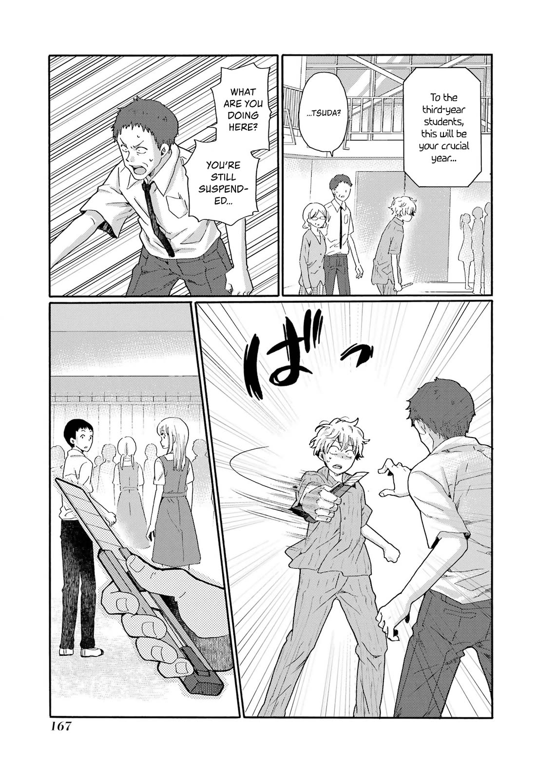 Let’s Start The Closing Meeting. ~ So Begins The Bullying Trial ~ chapter 15 page 7