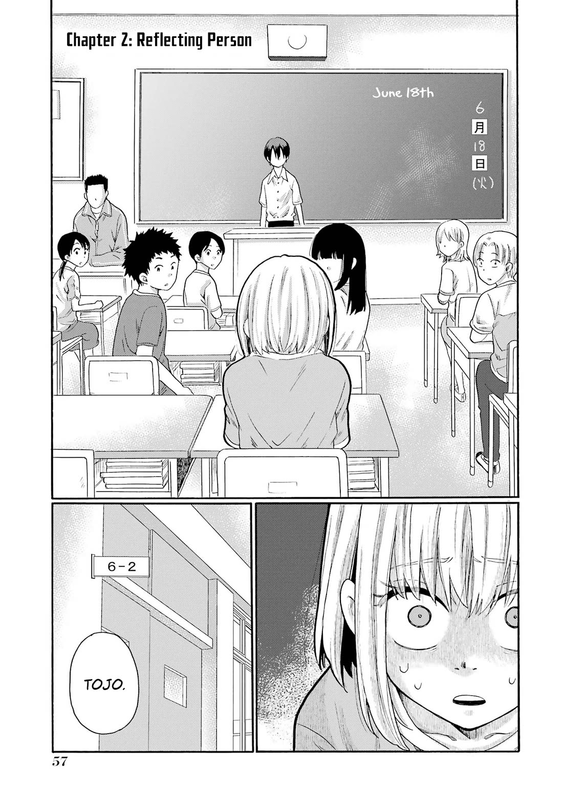 Let’s Start The Closing Meeting. ~ So Begins The Bullying Trial ~ chapter 2 page 1
