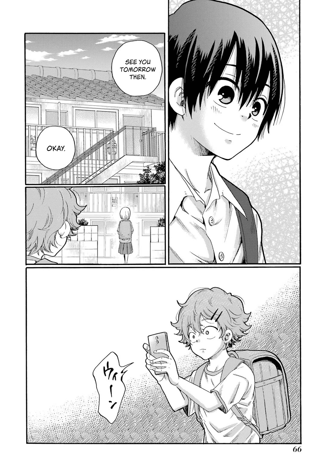 Let’s Start The Closing Meeting. ~ So Begins The Bullying Trial ~ chapter 2 page 10