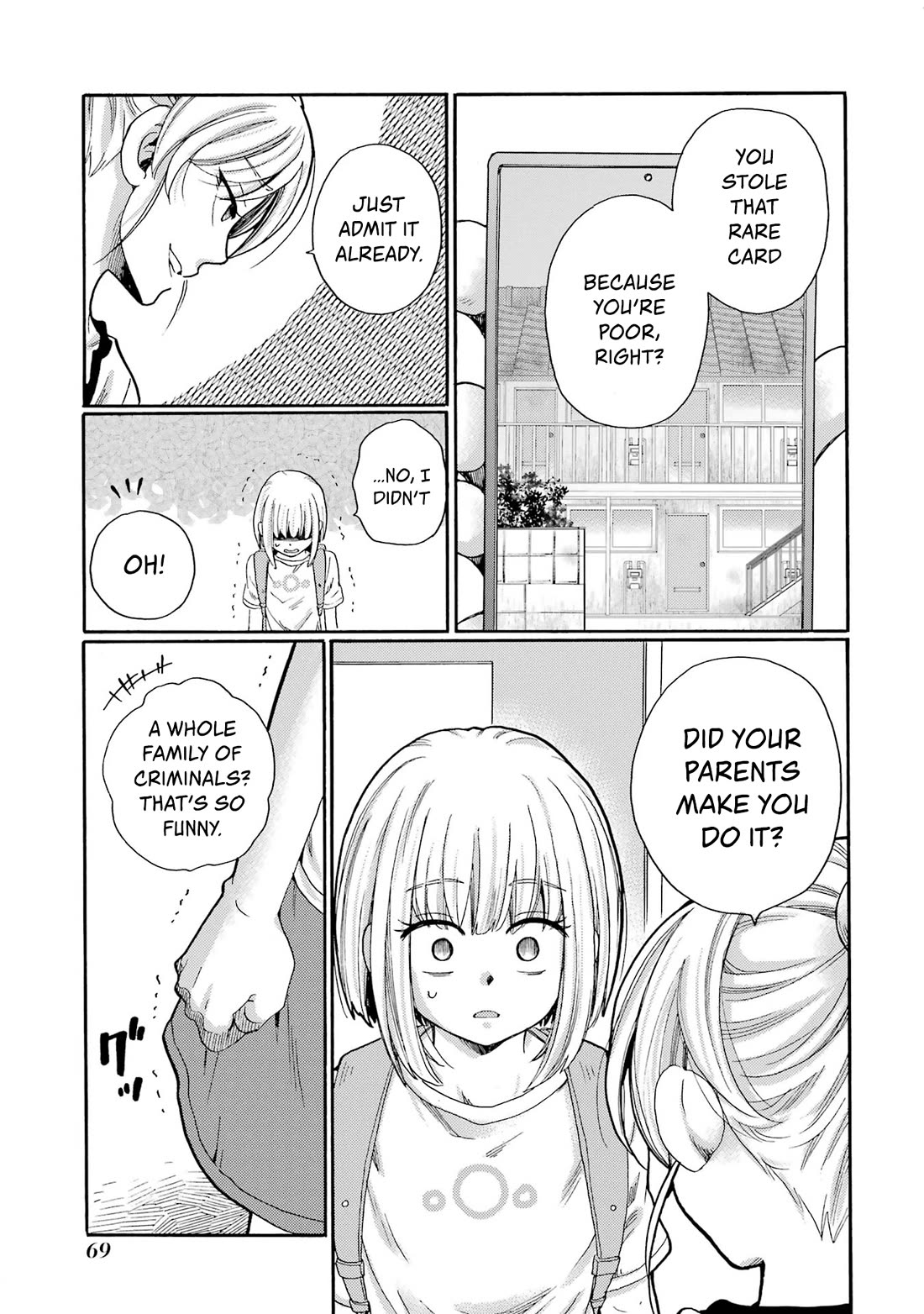 Let’s Start The Closing Meeting. ~ So Begins The Bullying Trial ~ chapter 2 page 13