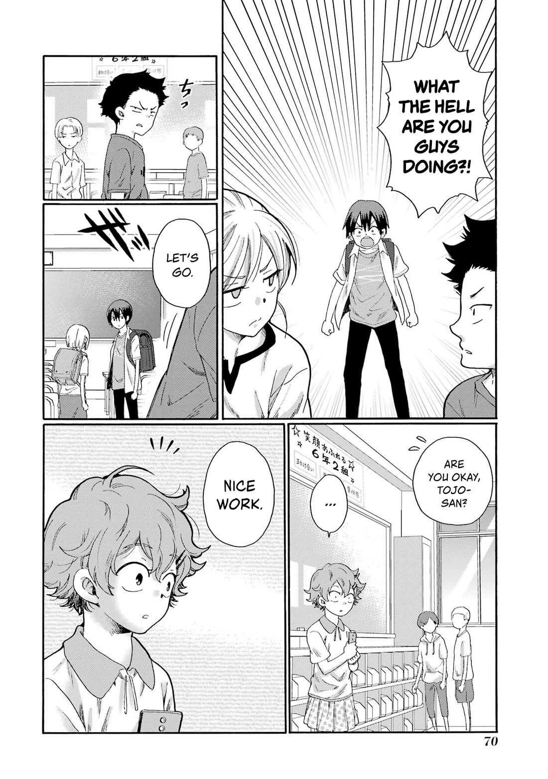 Let’s Start The Closing Meeting. ~ So Begins The Bullying Trial ~ chapter 2 page 14