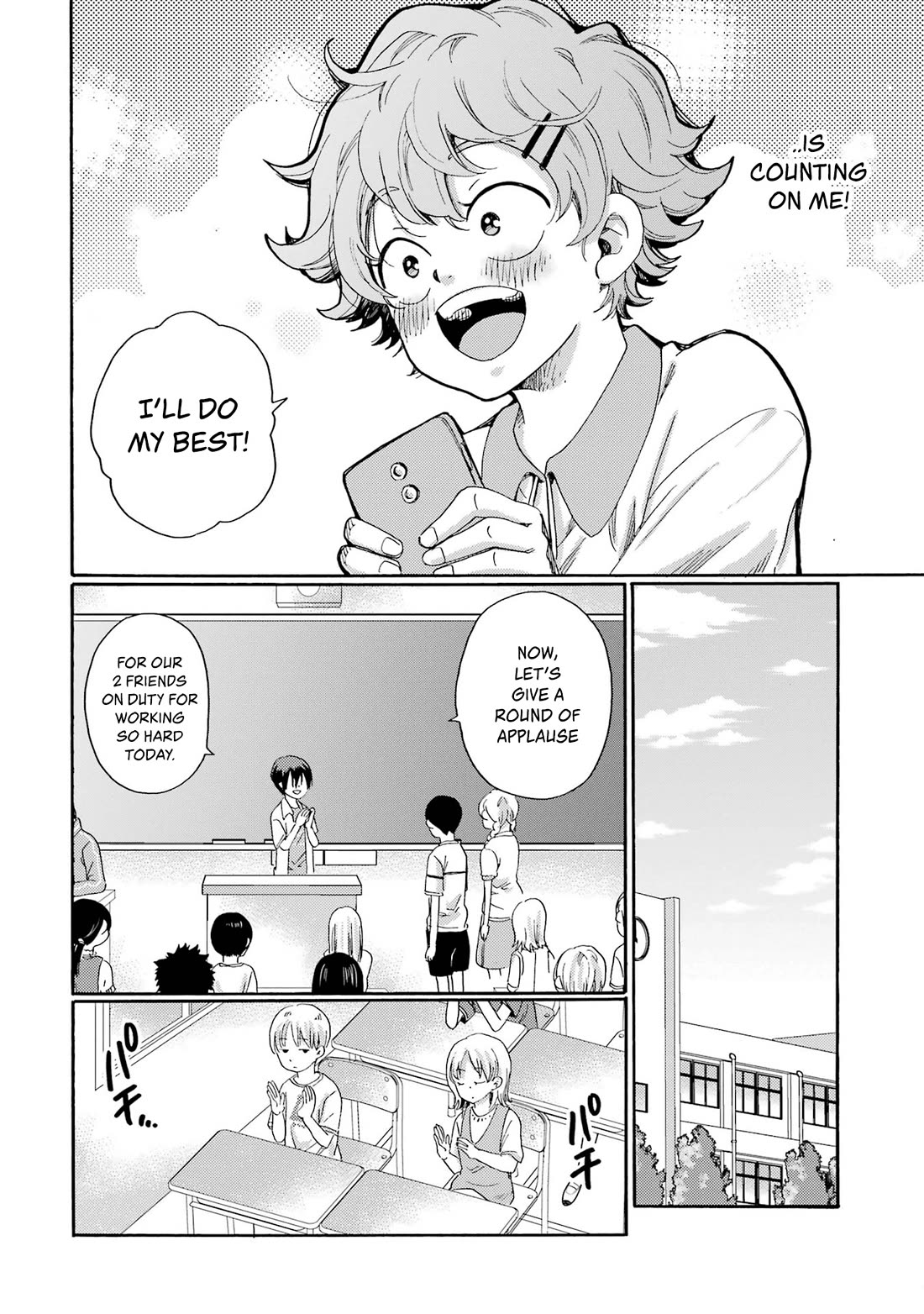 Let’s Start The Closing Meeting. ~ So Begins The Bullying Trial ~ chapter 2 page 16