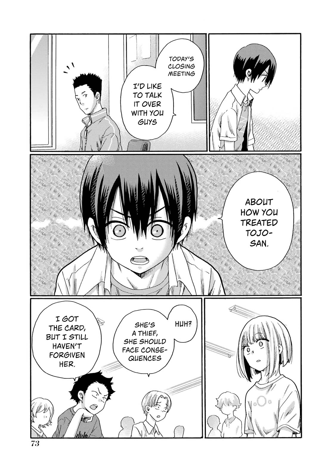 Let’s Start The Closing Meeting. ~ So Begins The Bullying Trial ~ chapter 2 page 17