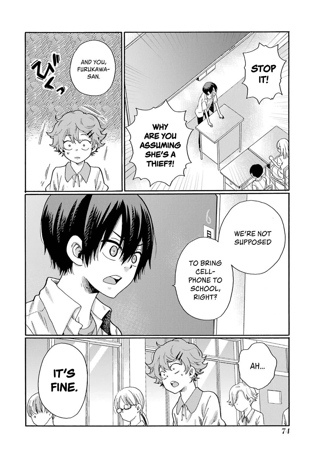 Let’s Start The Closing Meeting. ~ So Begins The Bullying Trial ~ chapter 2 page 18