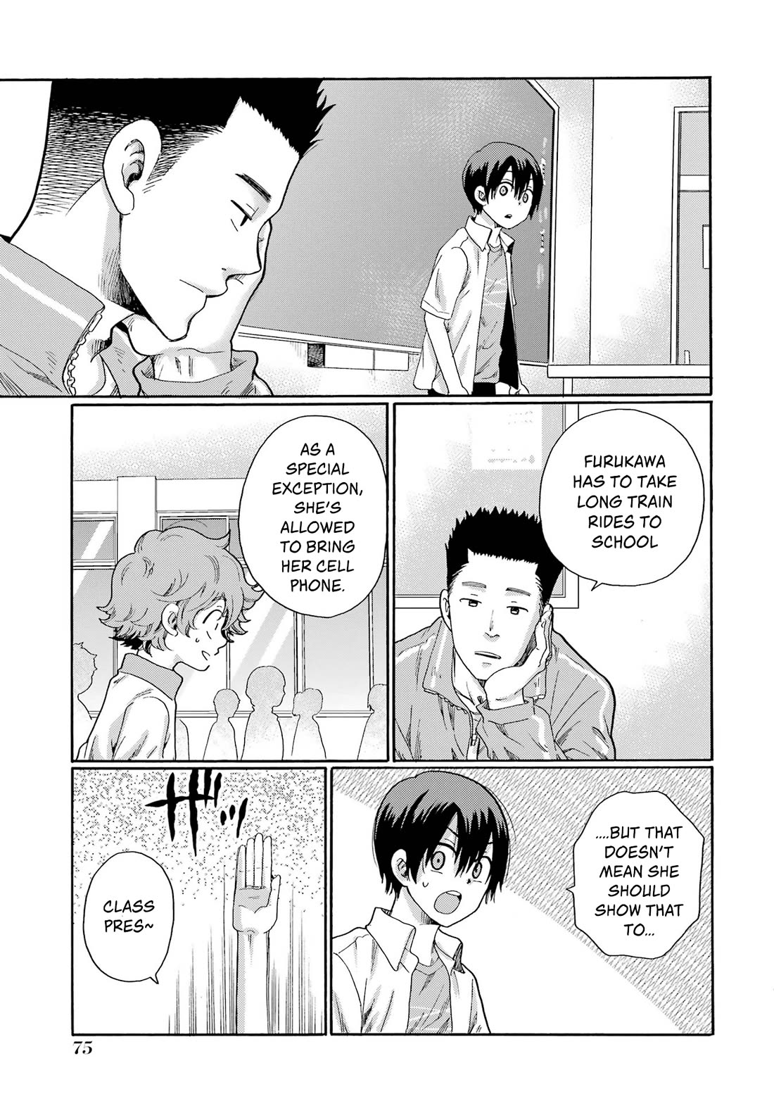 Let’s Start The Closing Meeting. ~ So Begins The Bullying Trial ~ chapter 2 page 19
