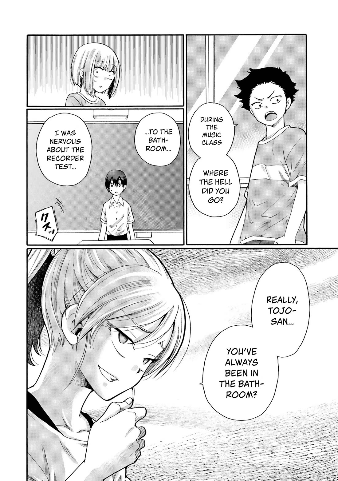 Let’s Start The Closing Meeting. ~ So Begins The Bullying Trial ~ chapter 2 page 2
