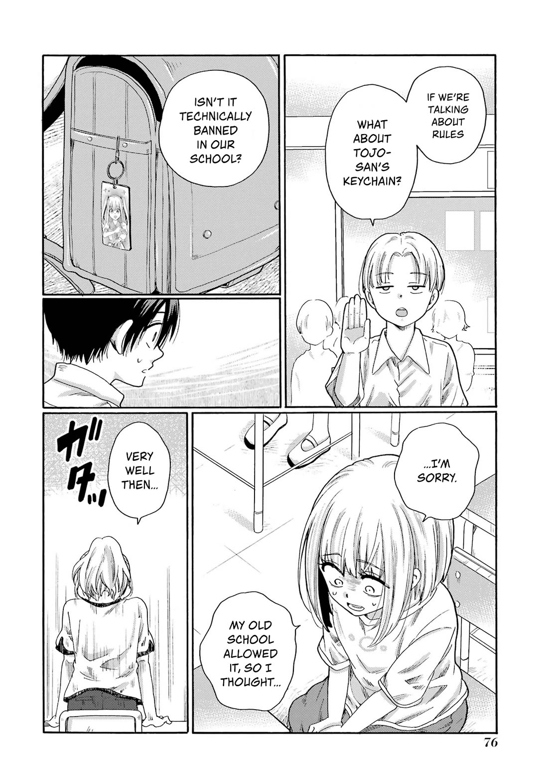 Let’s Start The Closing Meeting. ~ So Begins The Bullying Trial ~ chapter 2 page 20