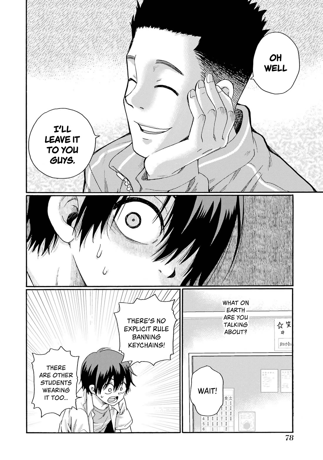 Let’s Start The Closing Meeting. ~ So Begins The Bullying Trial ~ chapter 2 page 22