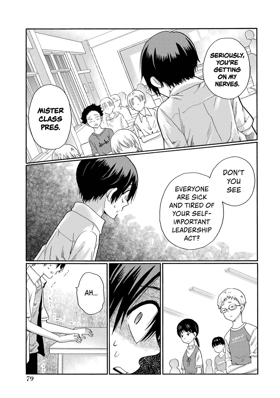 Let’s Start The Closing Meeting. ~ So Begins The Bullying Trial ~ chapter 2 page 23